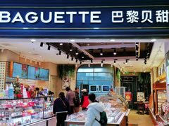 -巴黎贝甜(龙之梦购物中心虹口店)