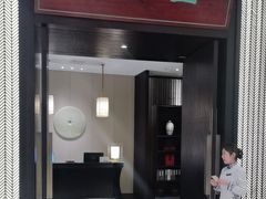 -燕春园中餐厅-北大博雅国际酒店