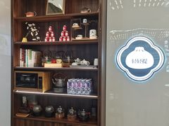 -勤德兴(湖滨路店)