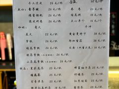 -韬光茶庵
