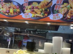 -醉人椒麻辣香锅(王府井喜悦店)