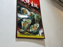 -来之顺海鲜菜馆·青岛菜(栈桥店)