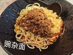 -我的面 川味Bistro(后沙峪店)