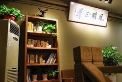 -红馆·发喆院