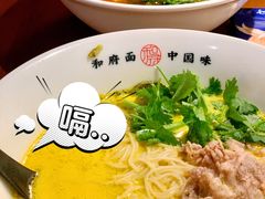 香草番茄猪软骨-和府捞面(西溪印象城店)