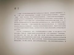 -江苏省美术馆(长江路新馆)