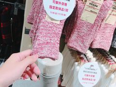 -MUJI无印良品(恒力MALL店)