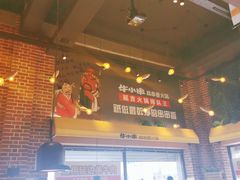 -牛小嫩串串火锅(老国贸总店)