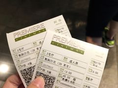 -百美汇影城(LUXE嘉里中心店)