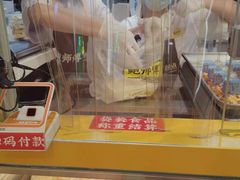 -鲍师傅糕点(凯德云尚广场店)