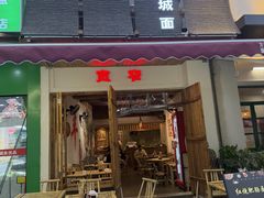 -万达广场(桂林高新店)