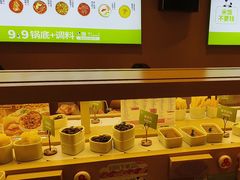 -一围肥牛肉小火锅(佳兆业广场店)