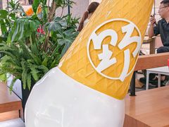 -野人先生Gelato(上海长宁龙之梦店)