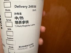 -星巴克(烟台大悦城店)