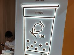 -KOI Thé(正佳广场店)
