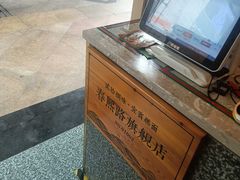 -贰拾捌味·宜宾燃面(春熙路旗舰店)