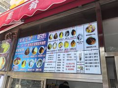 -美肴冰品(中山门店)