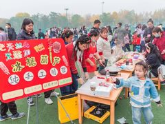 -回龙观体育文化公园