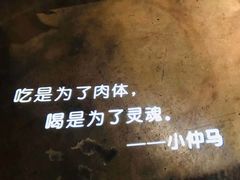 -老卜奎齐齐哈尔烤肉(人民东路店)