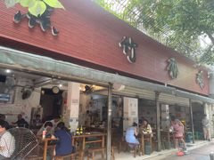 门面-黑竹香鸡(营和巷店)