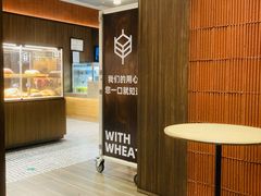 -原麦山丘(东四店)