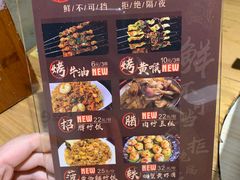 -老五烧烤(石牌岭店)