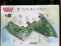 -深圳国际园林花卉博览园