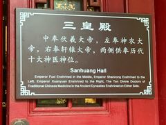 -青岛崂山太清宫