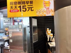 -麦当劳(展览路店)