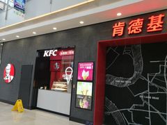 门面-肯德基(宁波万达店)