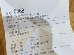 -首创奥特莱斯(昆山店)