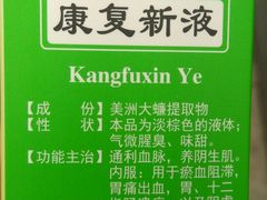 -天津市口腔医院(和平本部)