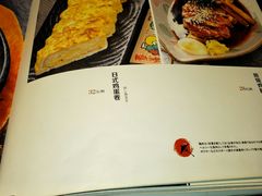 -千代武日本料理(爱建店)