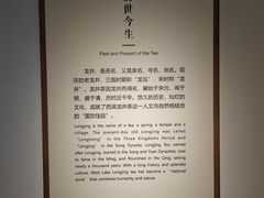 -中国茶叶博物馆(双峰馆区)