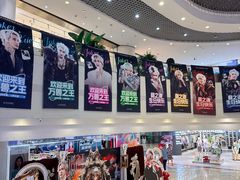 -新奥购物中心