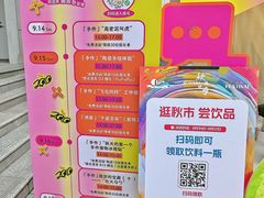 -上海第一八佰伴