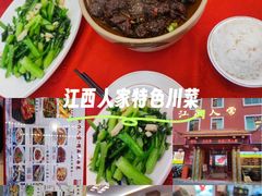 -江西人家酒楼(江北店)