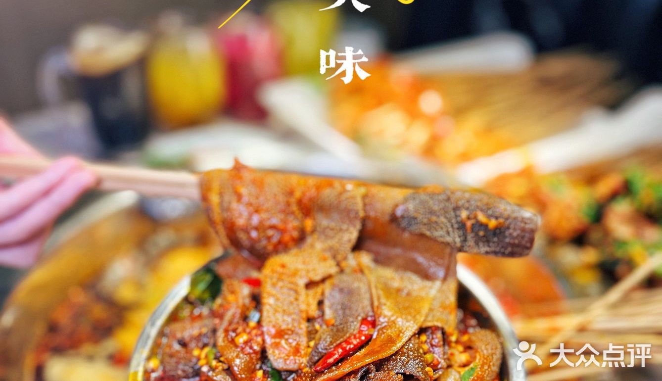 人生二字吃喝最重要吃过圆串串真的太幸福啦