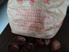 -秋栗香(复兴门外大街甲7号院店)