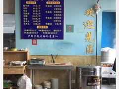 -清真·老金家牛肉店(会展路店)