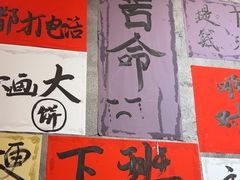 -佬缸炮江湖川菜(玉林店)