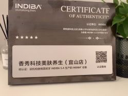 -香秀空间科技抗衰·美容中心