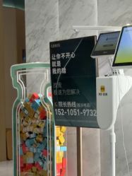 -LIHER北京丽合医疗美容医院