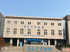 -青岛市博物馆
