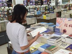 -新华书店(学府大道店)