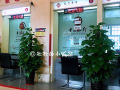 店内环境-中国银行(哈尔滨兆麟支行)