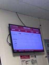 -复旦大学附属妇产科医院(杨浦院区)