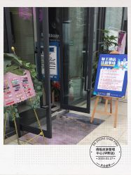 -倩极·精研痘敏肌管理