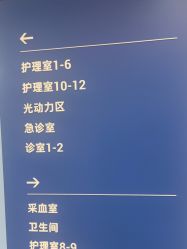 -北京雍禾植发医院