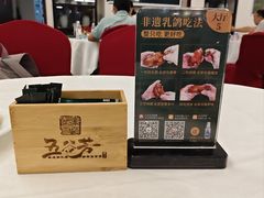 -五谷芳乳鸽王(海景店)